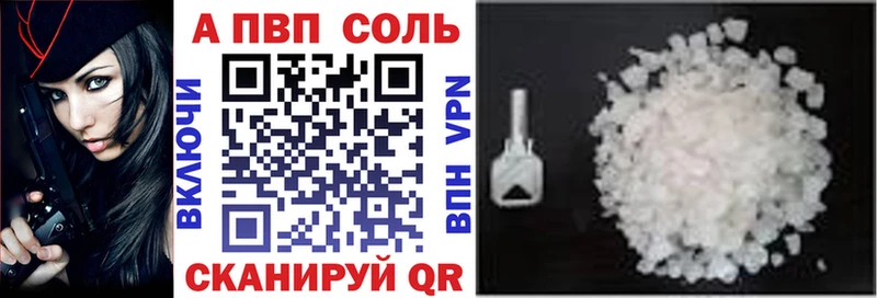 маркетплейс наркотические препараты  Георгиевск  Alfa_PVP VHQ 