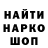 Амфетамин 97% tiltu