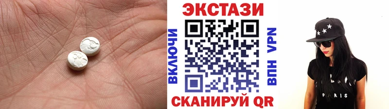 ЭКСТАЗИ mix  Георгиевск 
