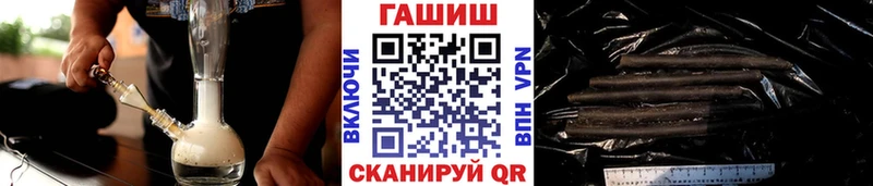 Гашиш хэш  Георгиевск 
