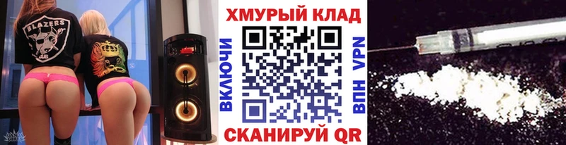 кракен Георгиевск ГЕРОИН Афган закладки