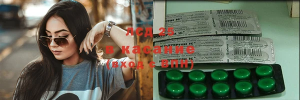 бутират Аркадак