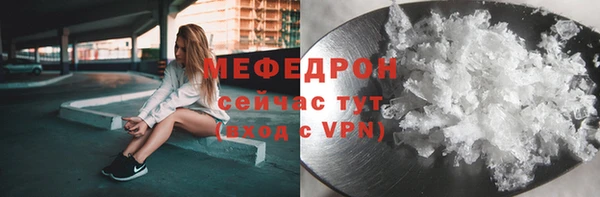 альфа пвп Протвино