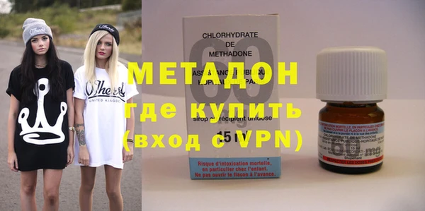 бутират Аркадак