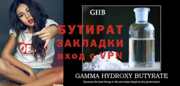 скорость mdpv Армянск