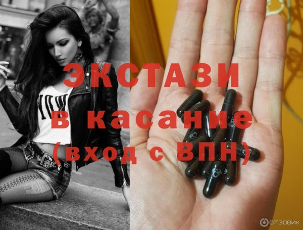 бутират Аркадак