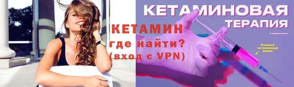 бутират Аркадак