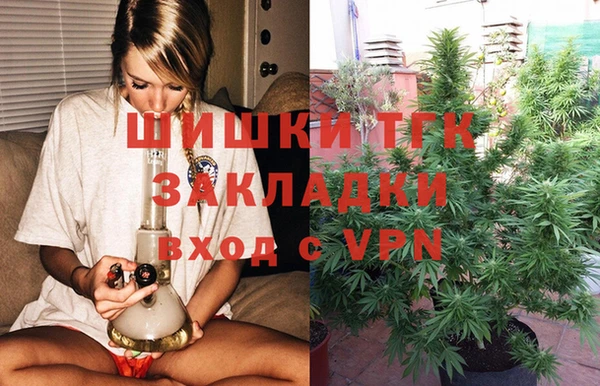 бутират Аркадак
