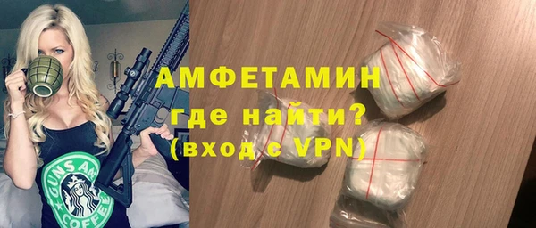 бутират Аркадак