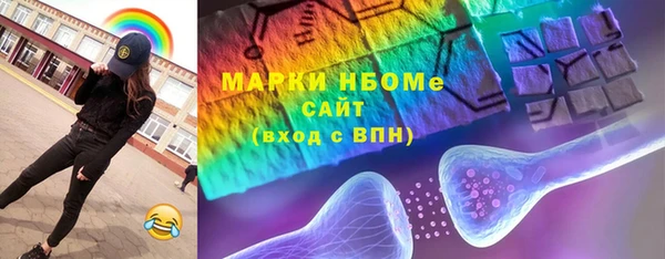 бутират Аркадак