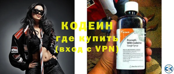 бутират Аркадак